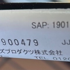 アップリカ　ベビーカーの画像