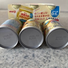 ほほえみらくらくミルク120ml×9本の画像