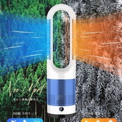 タワーファン【新品みしよ未使用】の画像