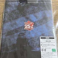 遊戯王 25周年記念ブルーアイズホワイトドラゴン浮世絵 日本郵便限定の画像