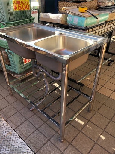?未使用品・二層シンク?