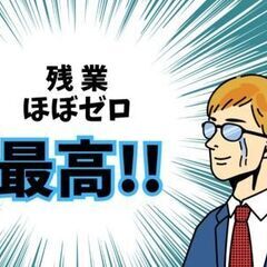 ★１月入社特典増額中★【家賃無料×ランチ無料×交替勤務】カンタン作業で月収26万円以上稼げる★20代30代男性活躍中！／履歴書不要／宮若市の画像