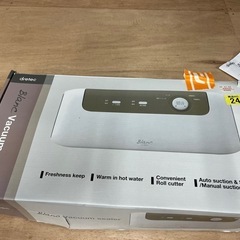 バキュームシーラーとロールフィルムのセットの画像