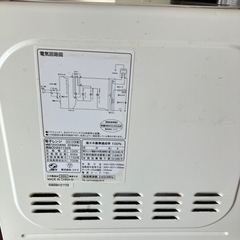 決まりました。お問い合わせくださった方申し訳ありません。の画像