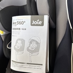 ジョイーチャイルドシート　　の画像