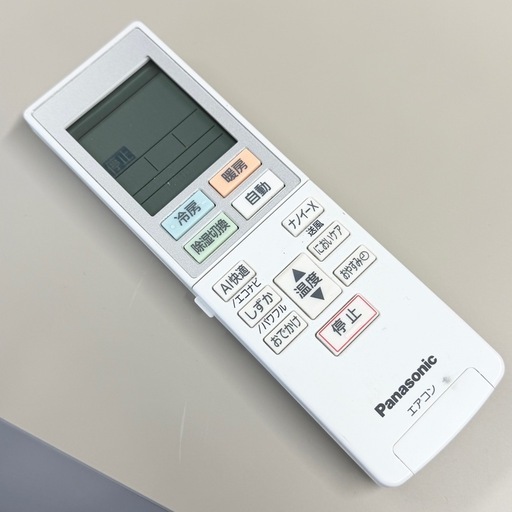 【超美品‼️】定価23万♪ パナソニック 2021年製 14畳用エアコン エオリア フィルター自動お掃除 ナノイーX ノーブルベージュ 200V/4.0kw 超美品‼️】定価23万♪ パナソニック 2021年製 14畳用エアコン