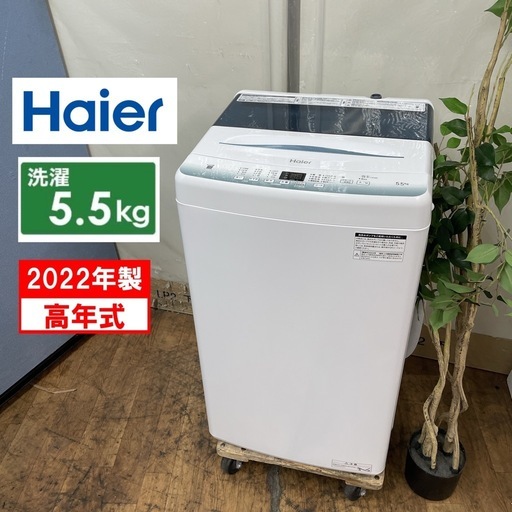 ET2128番⭐️10.0kg⭐️AQUA電気洗濯乾燥機⭐️の通販はau PAY 