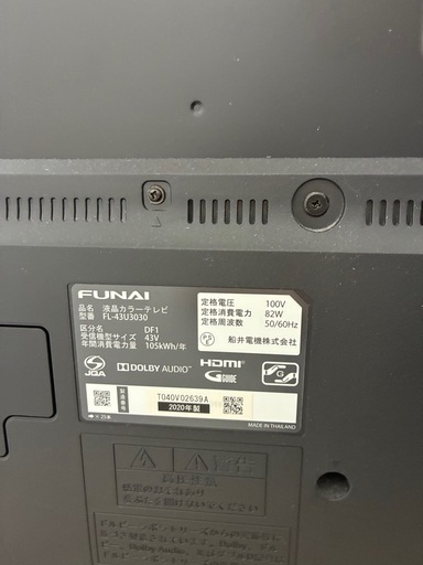 FUNAI 液晶テレビ ジャンク品 2020年製50インチ リモコン付き FUNAI
