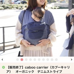 【Pigeonピジョン　抱っこ紐】ベビーキャリー　新生児から
の画像