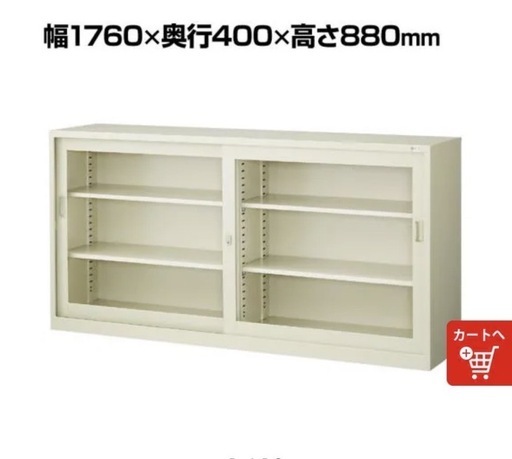 【最終値下げ】書庫/鍵付き