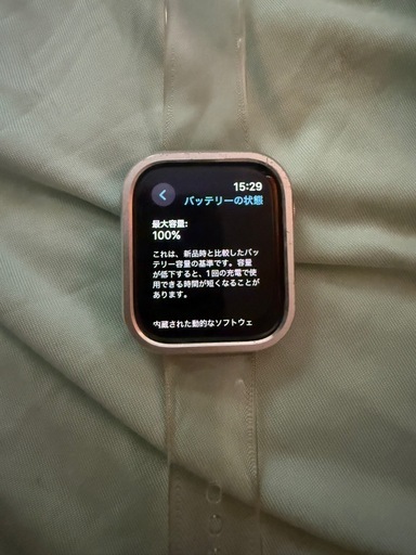 アップルウォッチSE2 44mm