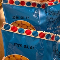 お菓子まとめうりの画像