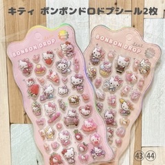 ラブブ サンリオ キャラクター ちいかわ　シール16枚 ぷくぷくシール ぷっくりシールの画像