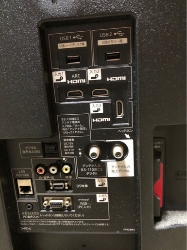 中古品 2016年製 SHARP 50インチ 液晶カラーテレビ LC-50W36 リモコン