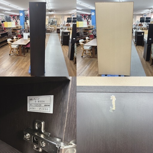 I317 🌈 ジモティー限定価格！ 村内ファニチャー シューズボックス