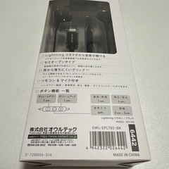 イヤホン　　の画像