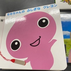 ミニ絵本　12冊の画像