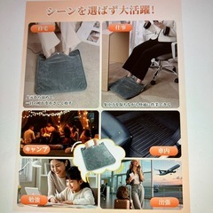 BILIWAL USBフットウォーマー2025新型の画像