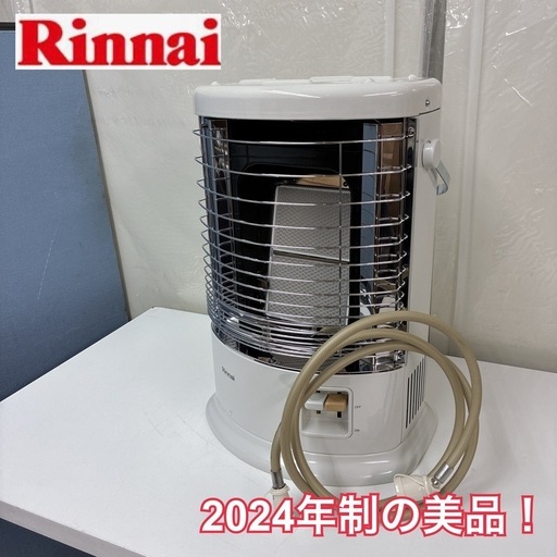 ジモティー限定価格！S740 ⭐ 美品 リンナイ｜Rinnai ガスストーブ R-852PMS3 [都市ガス12・13A /木造11畳