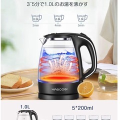 おしゃれなケトルの画像