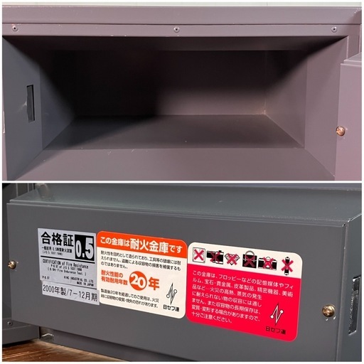 耐火金庫 キング金庫 30分耐火 鍵付き【MINE2】