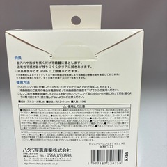 ☆★新品未使用★☆ マイクロファイバー クリーナー 除菌シート レンズクリーニング 除菌の画像