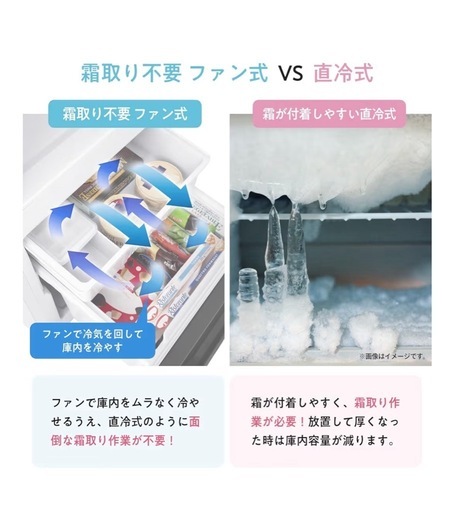 取りに来てくれる方限定/2026.3.15〜3.21】ハイセンス 冷蔵庫162L HR 