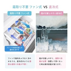 【取りに来てくれる方限定/2026.3.15〜3.21】ハイセンス 冷蔵庫162L HR-D15FB ブラックの画像