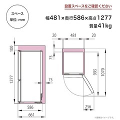【取りに来てくれる方限定/2026.3.15〜3.21】ハイセンス 冷蔵庫162L HR-D15FB ブラックの画像