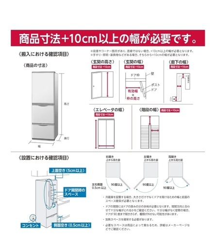 【引取限定/3/21まで/締め切りますがご質問等ありませんか？！】ハイセンス 冷蔵庫162L HR-D15FB ブラック