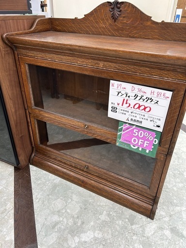 アンティークブックケース 1950年頃 オーク材 イギリス アンティーク・ブックケース antique80710 