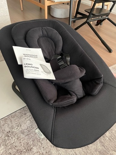 コンビネムリラ AUTO SWING エッグショックBEオート 電動イス コンビ