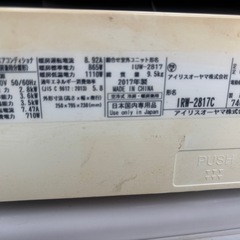 アイリスオオヤマ2017年製10〜12畳用の画像