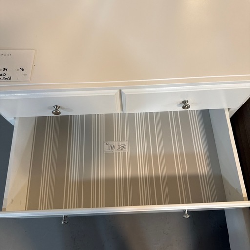 IKEA チェスト　ホワイト