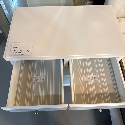 IKEA チェスト　ホワイト