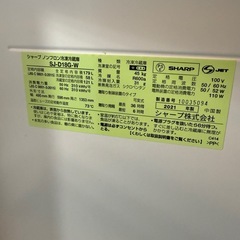 冷蔵庫　SJ-D18P-W　シャープ　2021年製　の画像
