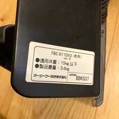 Panasonic 電動アシスト自転車　前乗せ　FBC-011DX3　子ども　の画像
