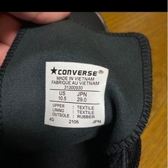 CONVERSE ALL STAR ブラック ハイカットスニーカー　29cmの画像