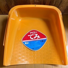 アロン　てみ　大の画像