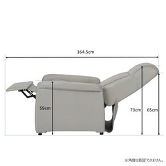 リクライニングチェアの画像