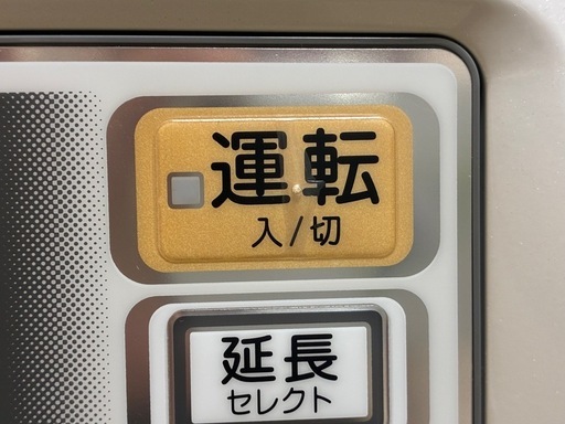 【取引先決定】石油ファンヒーター