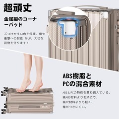スーツケース　キャリーケース　Sサイズ
の画像