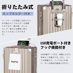 スーツケース　キャリーケース　Sサイズ
の画像