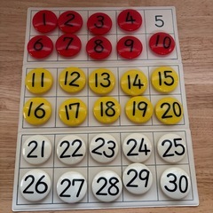 公文　数字盤30の画像