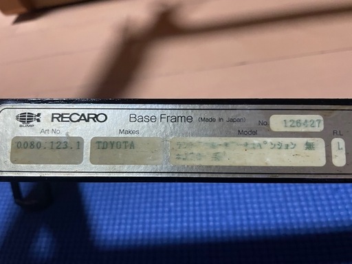 RECARO純正シートフレーム　トヨタ　J70系　プラド78