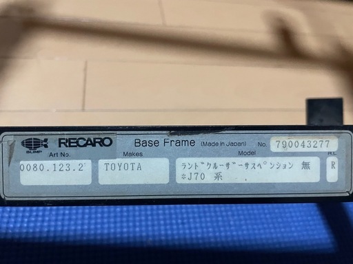 RECARO純正シートフレーム　トヨタ　J70系　プラド78