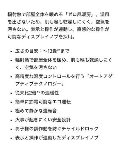 【値下げ】【5年保証付】デロンギ マルチダイナミックヒーター
