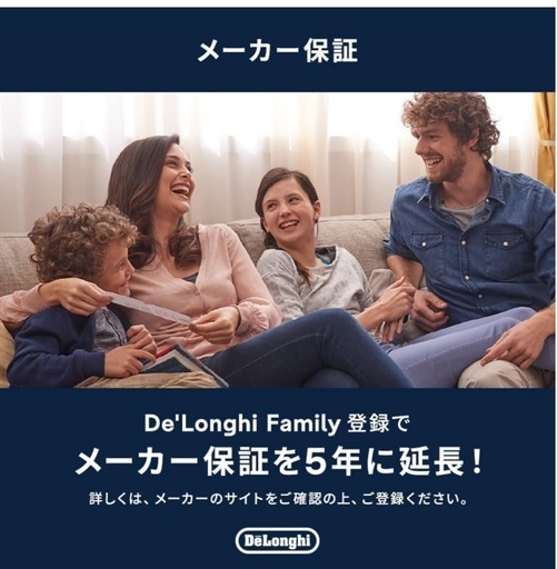 【値下げ】【5年保証付】デロンギ マルチダイナミックヒーター

