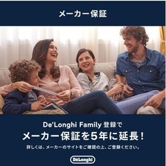 デロンギ マルチダイナミックヒーター【登録でメーカー5年保証付】の画像