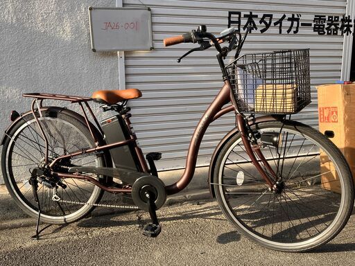 Airbike電動アシスト自転車アウトレット(JA26-001)26インチ￥59